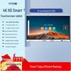 Weishan 75-inch Interactive Flat Panel for Conferences (CN Version)