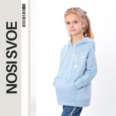 Hoodie (Girls) Winter 6394-025-33-5 HC