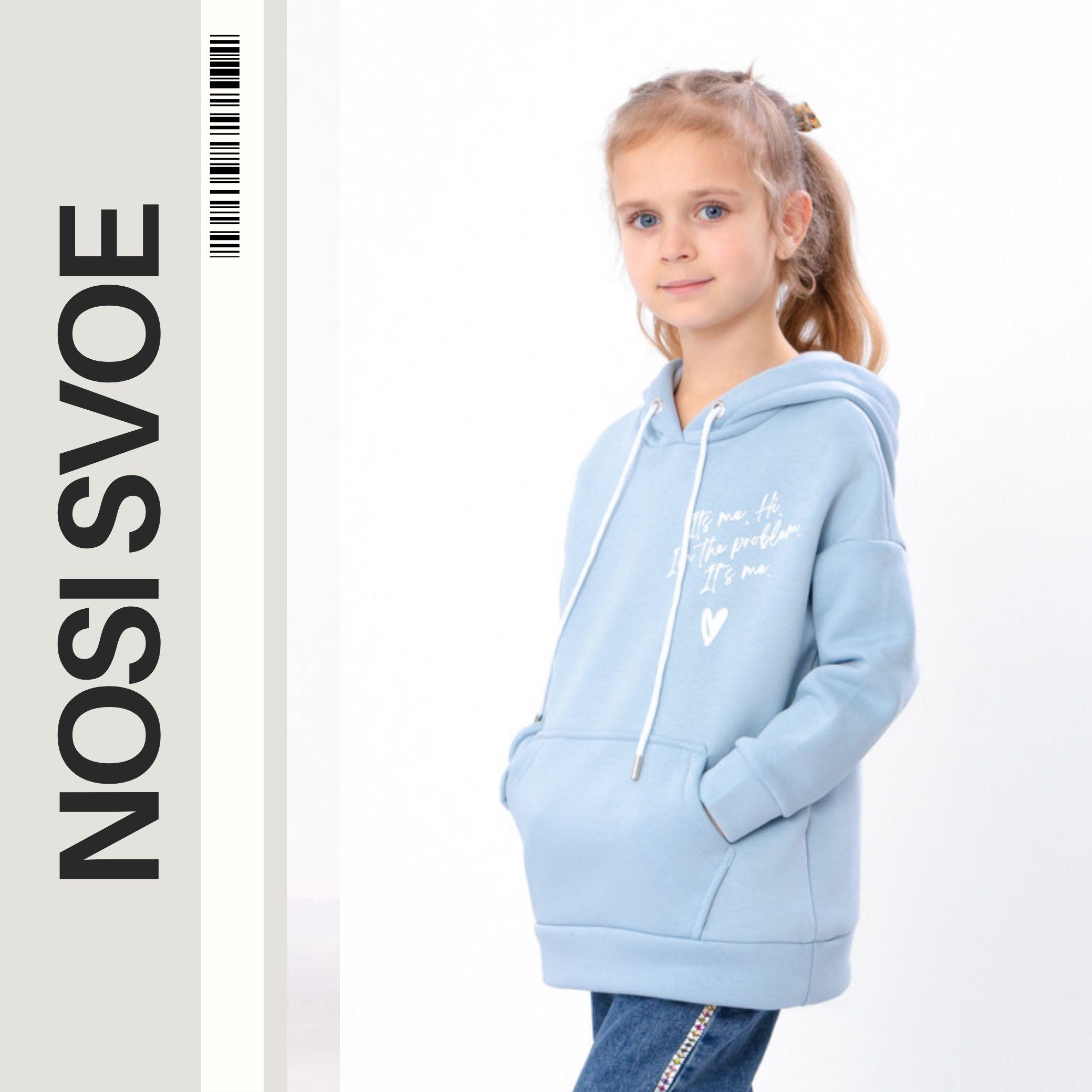 

Hoodie (Girls) Winter 6394-025-33-5 HC 110 синій
