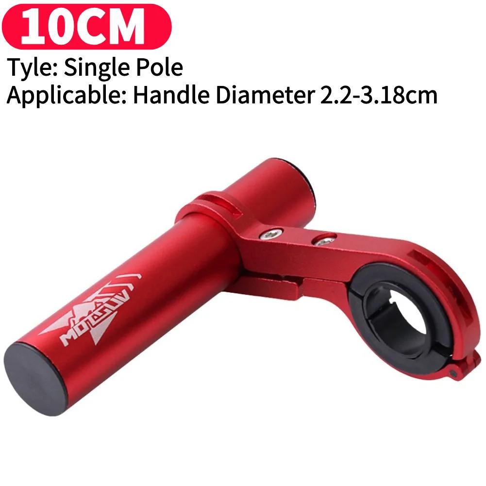 10cm Fahrradlichthalter Fahrradlenker Extender Lampe Telefonhalterung Ständer