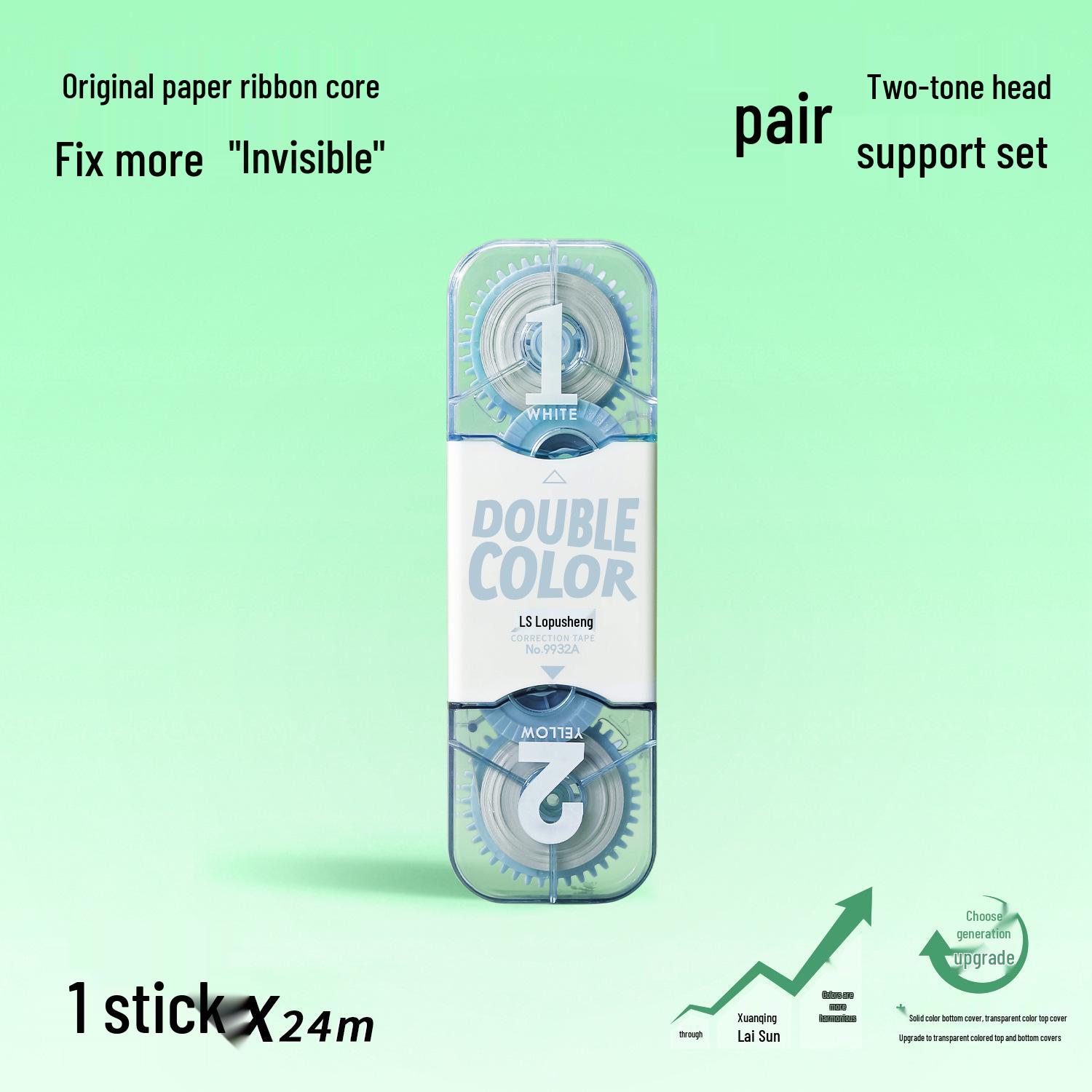 Двухцветная коррекционная лента Lepsun для студентов - Бежевая, Двусторонняя, Невидимая бумажная лента