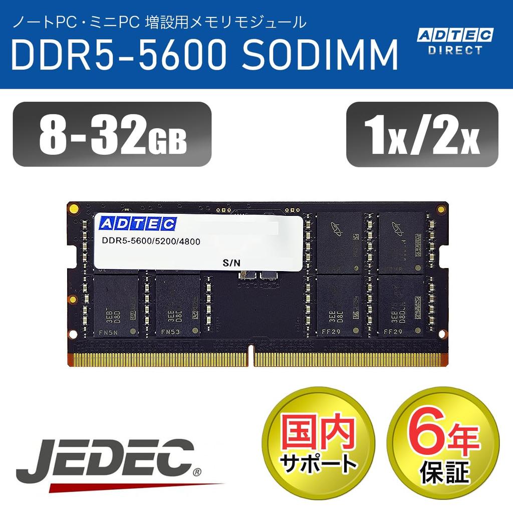 ADATA 8GB warranty Notebook JEDEC compliant DDR5-5600 SO-DIMM 6-year ADS5600N-X8G