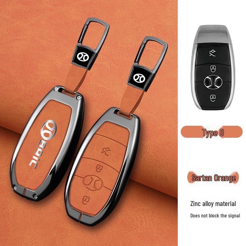 BAIC Key Case for Senova D50, D70, Zhixing X55, X65, U7 EX5 New Energy - Minimalist Design
