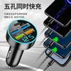 Autoladegerät 250W 5 Ports Schnellladung PD QC3.0 USB C Auto Handy-Ladegerät Adapter Mit Spannung Für iPhone Samsung Huawei Xiaomi