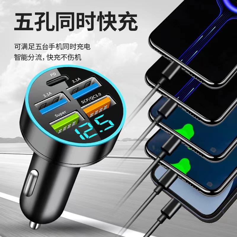 Caricabatterie per auto a ricarica rapida da 66 W con display digitale e 4 porte USB, compatibile PD, design Halo