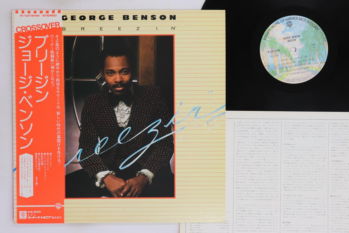 

LP Record GEORGE BENSON - Breezin P10184W WARNER BROS 1976 Japan Obi Jazz Used