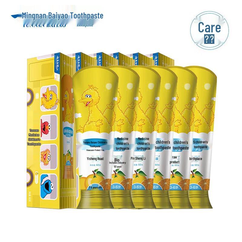 Yunnan Baiyao Probiotic Children s Toothpaste