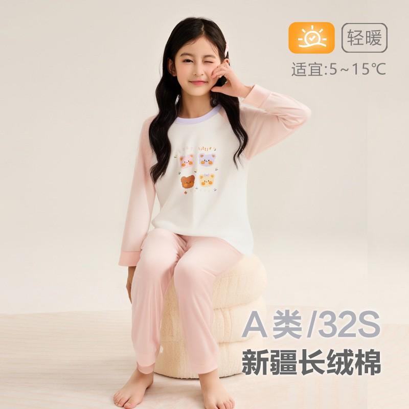 Kids Thermal Underwear Set A Class Cotton Blend Long Sleeve Homewear Boys Girls Winter