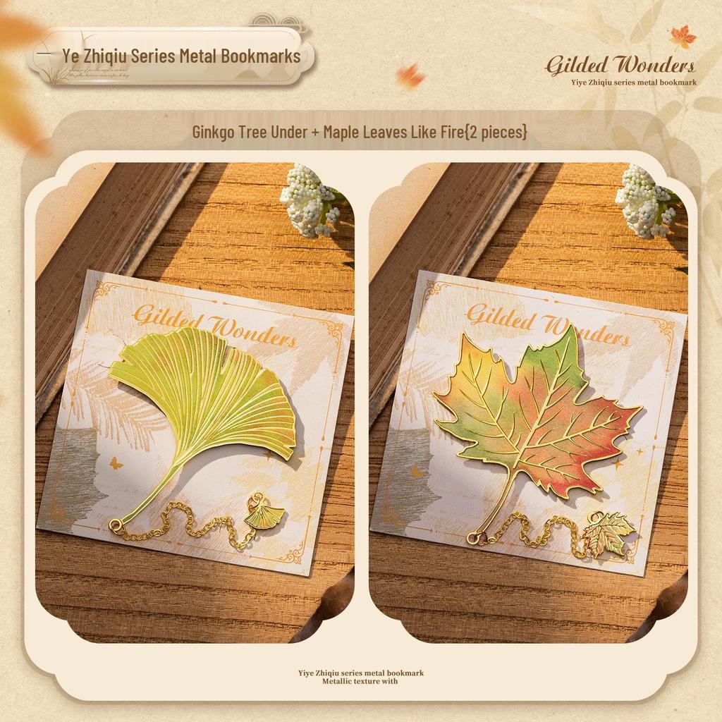 Teacher's Day Retro Leaf Metal Bookmark – High-Value, Creative Gift Box with Leaf Veins Design.
