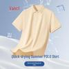 VANCL Men's Cooling Quick-Dry Loose Polo Shirt
