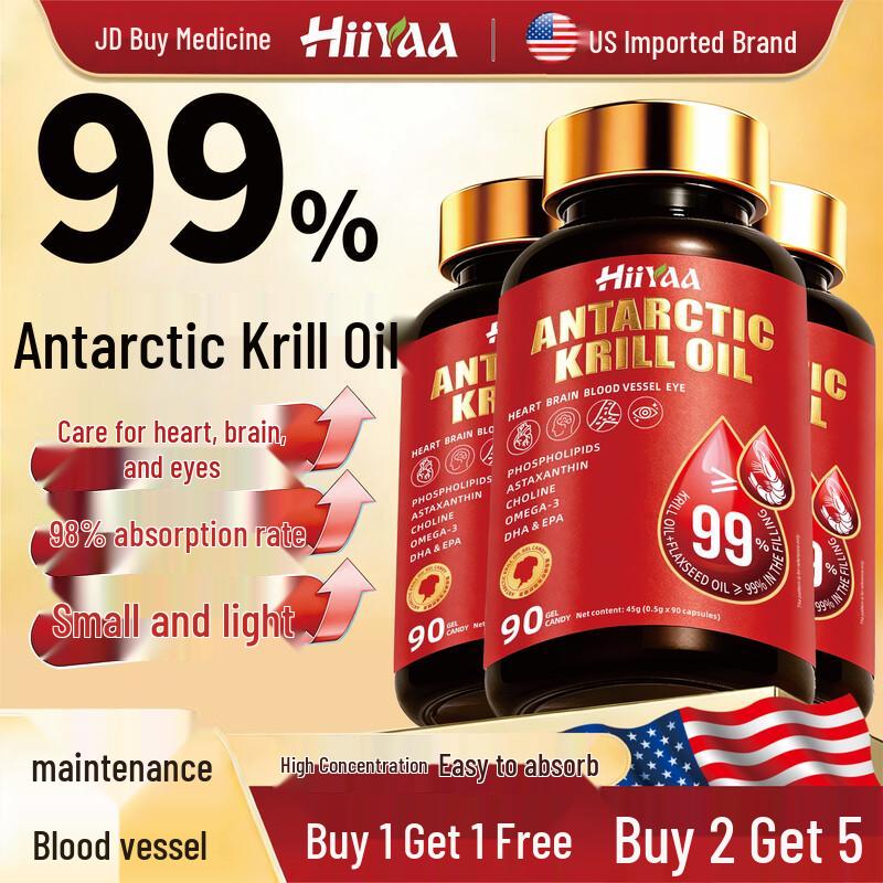 HIIYAA Antarctic Krill Oil 90 Capsules