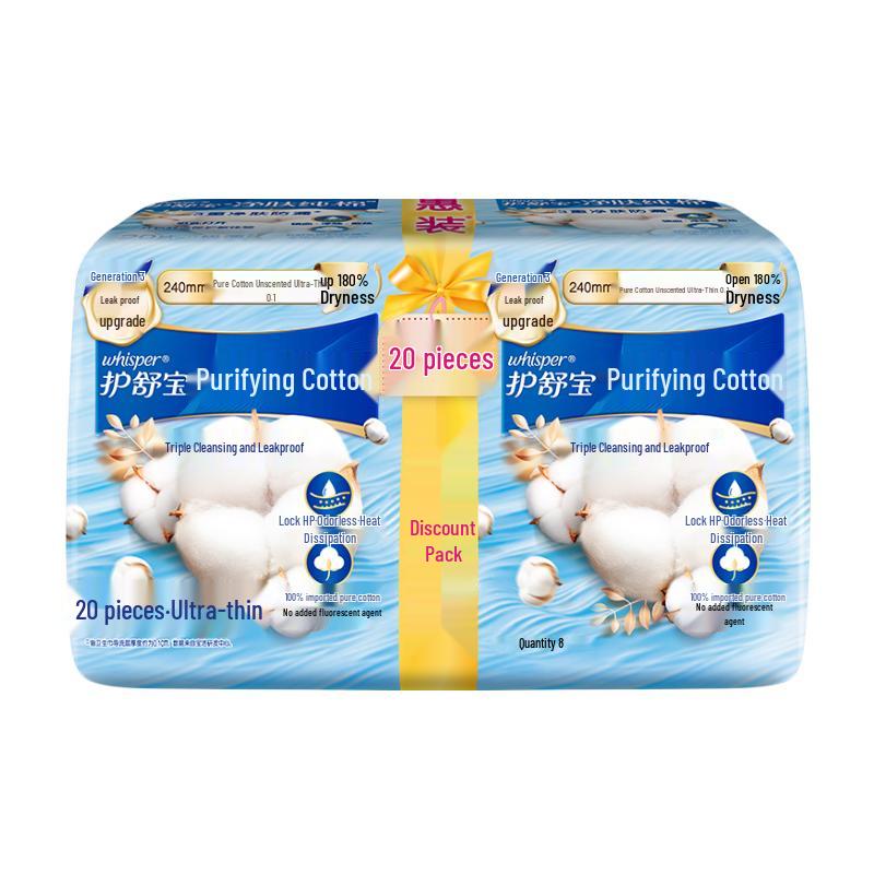 Whisper Pure Cotton Ultra-Thin Daily Sanitary Pads