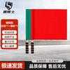 Signal & Command Hand Flags