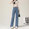Autumn and Winter Denim Wide-leg Pants Women's High Waist Adjustable Loose and Thin New Design Straight Mopping Pants