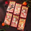 6pcs 2026 Horse Year Lucky Money Pockets Cartoon Spring Festival Envelope  Celebration Event
