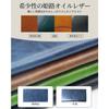 [Modiko] Wallet Men's Japanese Small Long Wallet Slim Bifold Genuine Leather 17.5cm No Coin Purse Soft Himeji Leather Vertical Card Storage