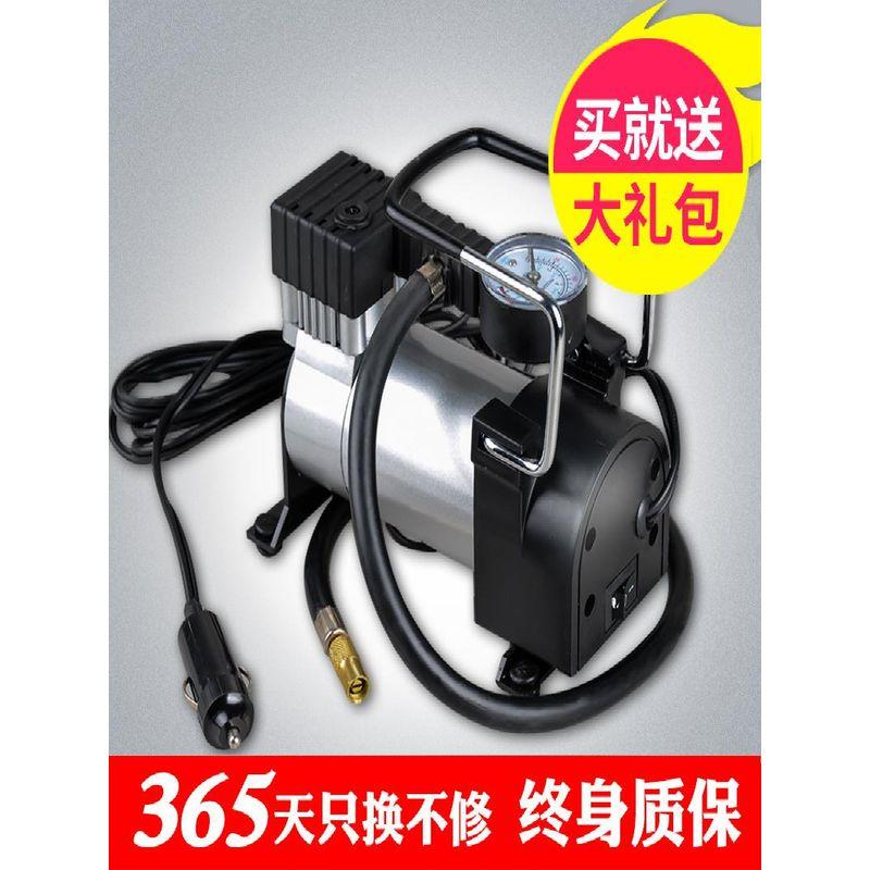 Car Air Pump, Car Tire Inflator, Metal Single-Cylinder 12V Electric Car Inflator, High-Pressure Inflator 16-Cylinder Motor Color Box Packaging
