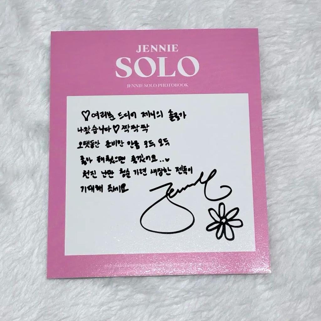 BLACKPINK [Home Delivery/Rare] Jennie Solo Album Photocard