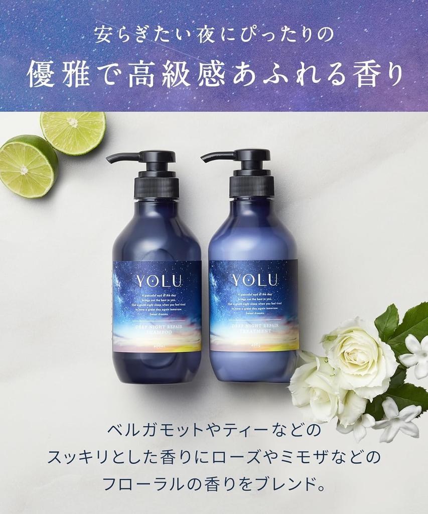 YOLU Deep Night Repair Shampoo and Treatment Refill Set (4-Piece Set)