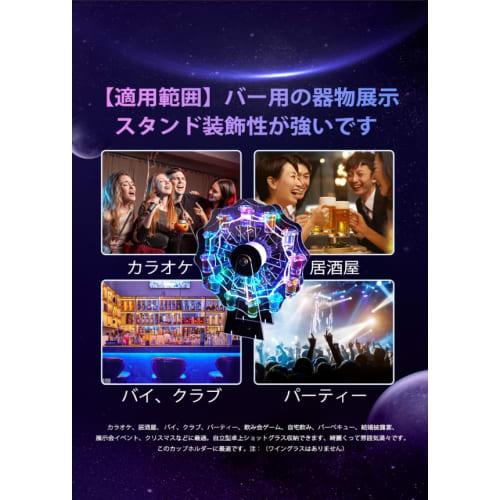 Zongtingzhu Tequila Ferris Wheel, LED Liquor Bottle Display Shelf, Ferris Wheel Wine Rack, Liquor Glass Stand, Rechargeable, Automatic Color Changing,