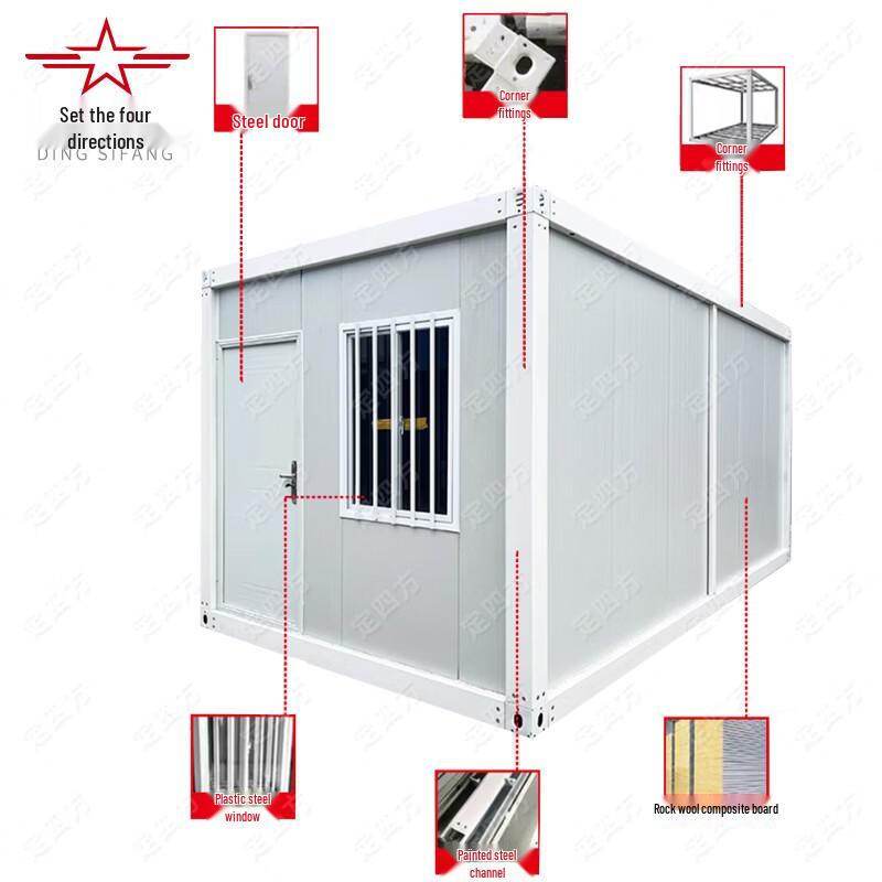 Foldable Container House