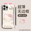 Cute Hello Kitty doll bracket is suitable for Apple 11 mobile phone case 11PRO borderless 11 fine hole anti-drop X ultra-thin.