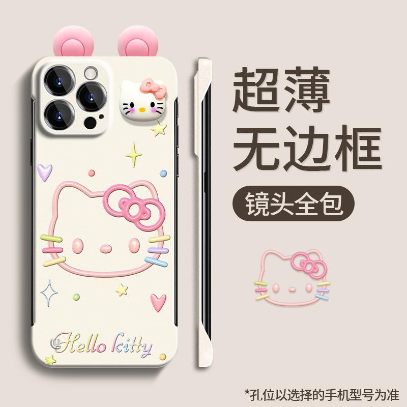 Cute Hello Kitty doll bracket is suitable for Apple 11 mobile phone case 11PRO borderless 11 fine hole anti-drop X ultra-thin.