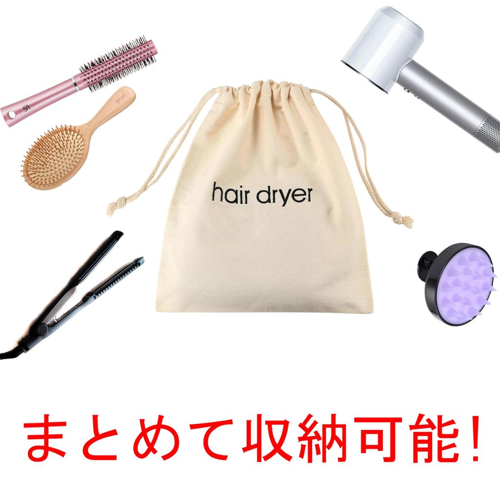 akindou Hair Dryer Storage Drawstring Bag Hair Dryer Bag Set of 3 Beige Canvas Fabric 34cm x 30cm Travel Bag for Travel and Commercial Use