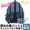 Logo Spark Daypack 27033 Black One Size