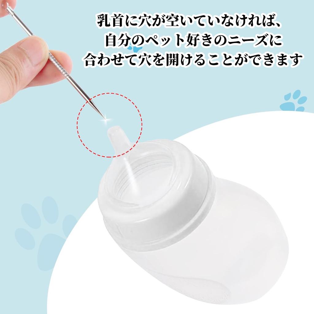 Doyime Feeding Bottle Pet Milk Feeding Bottle with Silicone Nipple for and Choking for Small Animals Puppy/Kitten (180ml) Nutrition, Hydration,