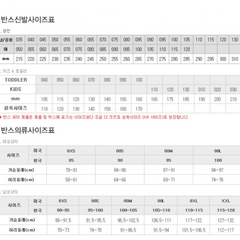 Vans Brusle Mid Lx Vn0a4bvcwww1