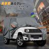 Tusamika Suzuki Sierra Car Cover JB74W JB23W JB33 JB43 Body Fleece UV Protects Against Yellow Rainy and Strong Suitable for All Seasons Jimny/Jimny