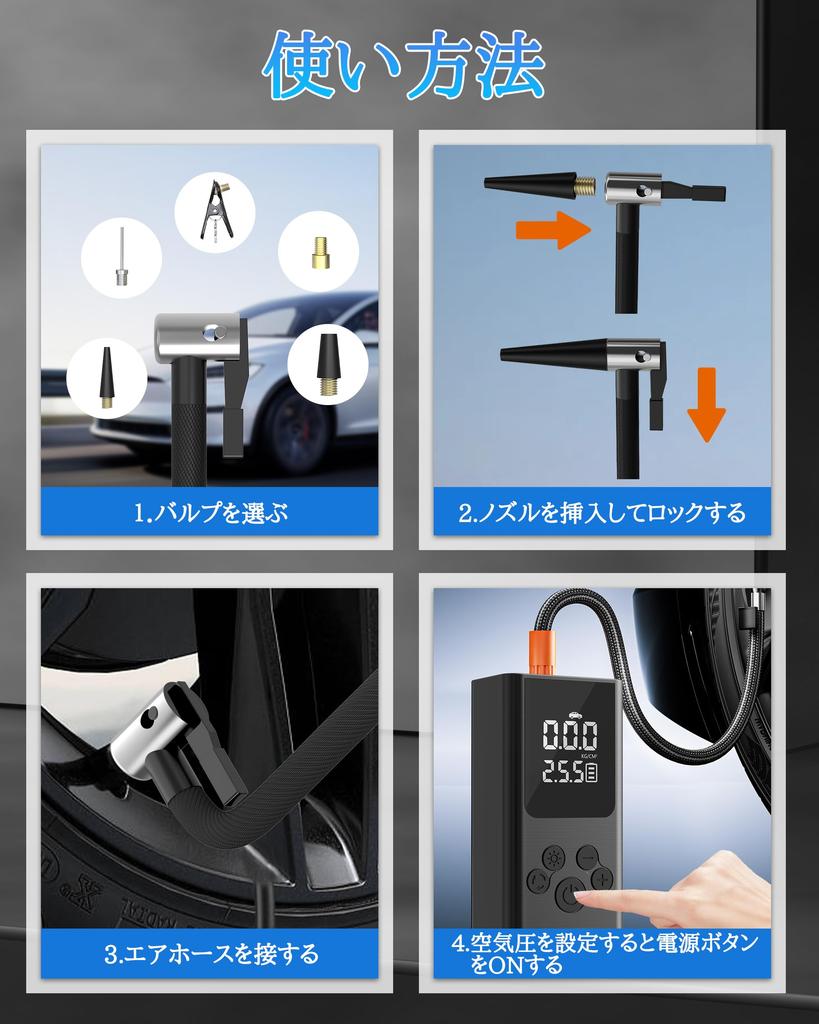 Electric Air Pump, , 6,000 mAh, Car Air Pump, Cordless Air Pump, Motorcycle, Air