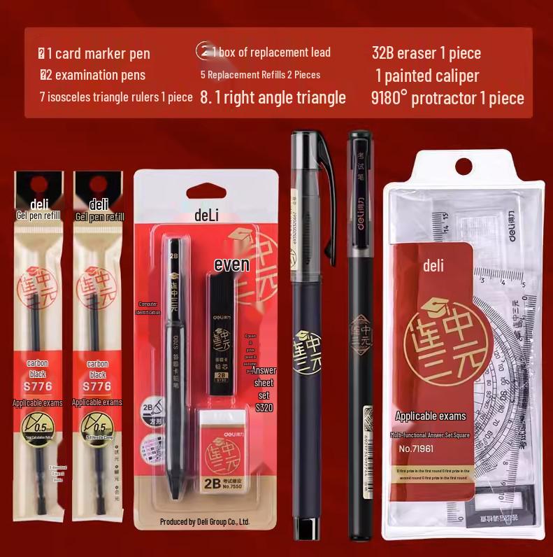 Deli S320 Exam Set: 2B Pencil & Computer Recognition Card Filling Pen for Gaokao Students