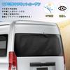 ZATOOTO Car Easy Magnetic Car Light Rear Height 67cm x Width 1 Sleeping in the One Rear Disaster Curtains, Accessories, 99.9% Blocking, Curtains,