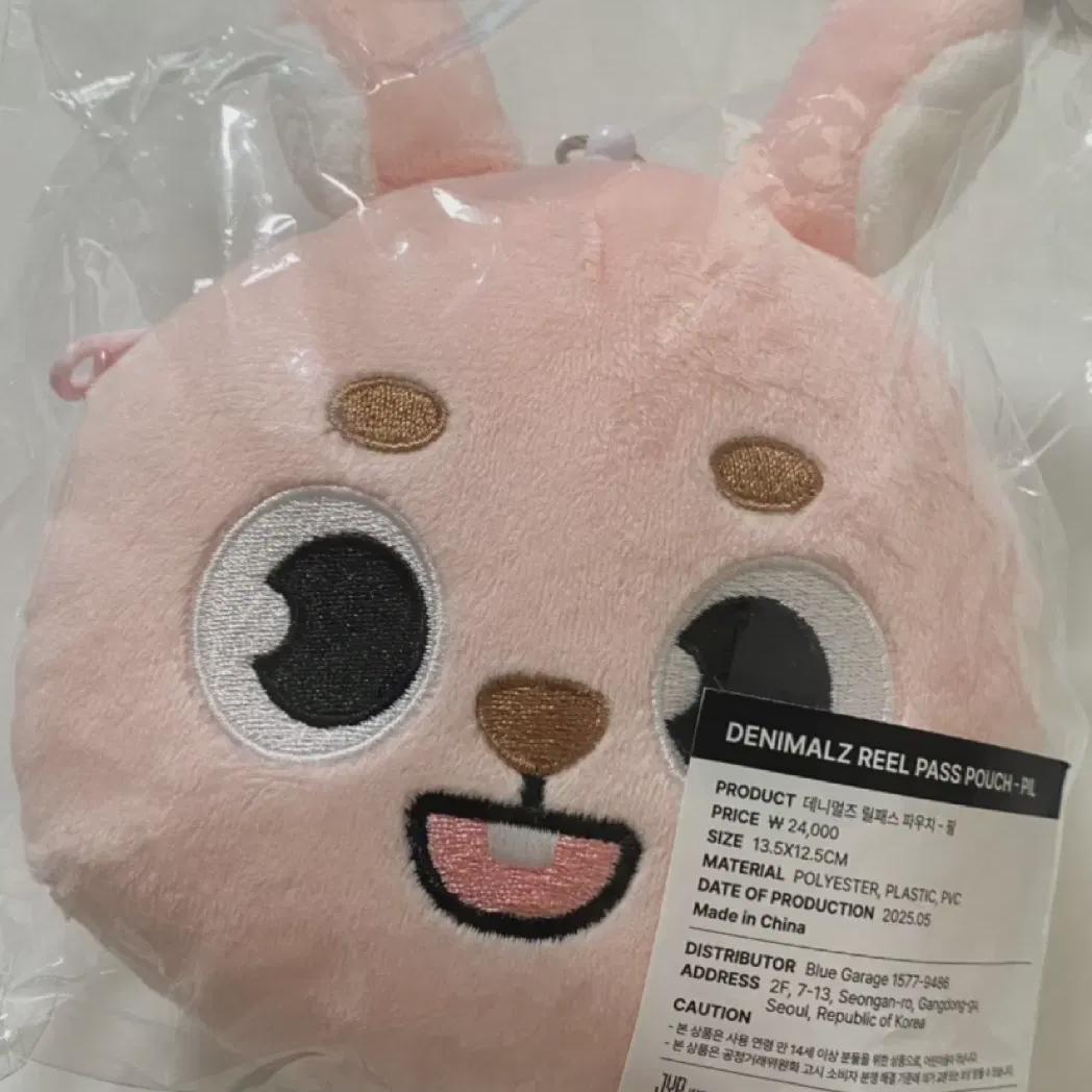 

Day6 Чехол для проездного Reel Pass Pouch Pill Denimals Wonpil