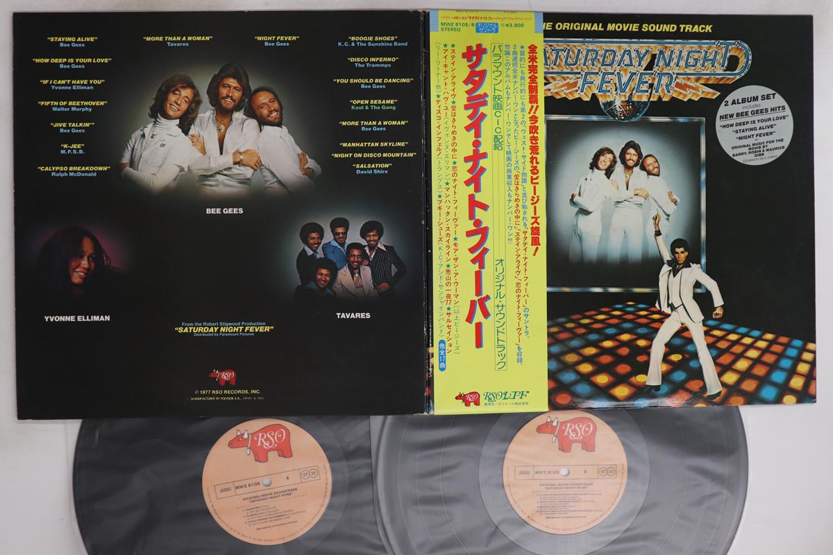 

LP Record OST - Saturday Night Fever MWZ81056 RSO 1978 Japan Obi Soundtracks & Musicals Used