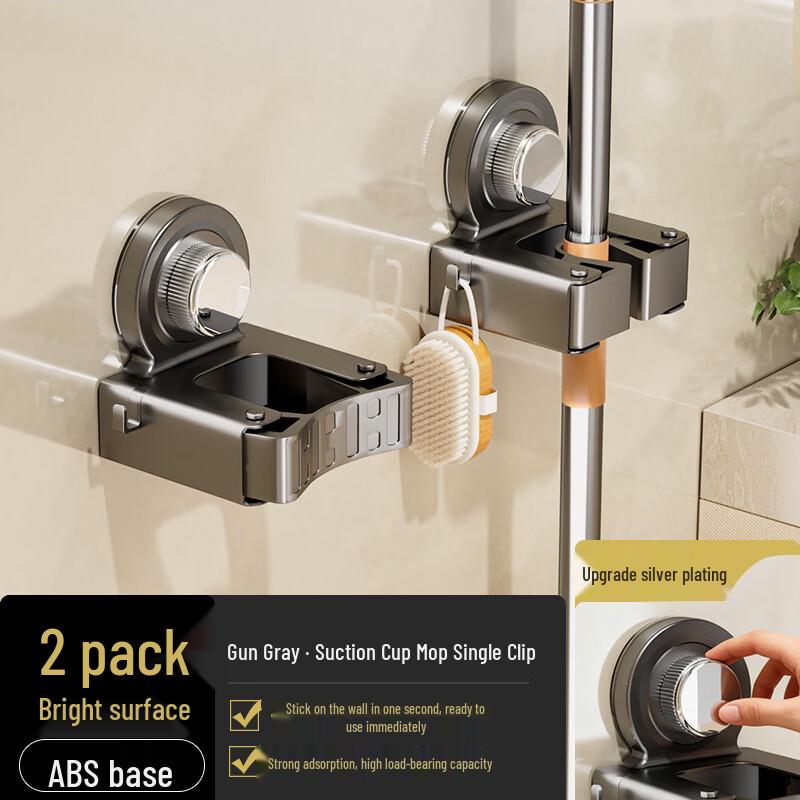 ZNMW No-Drill Suction Mop & Broom Holder