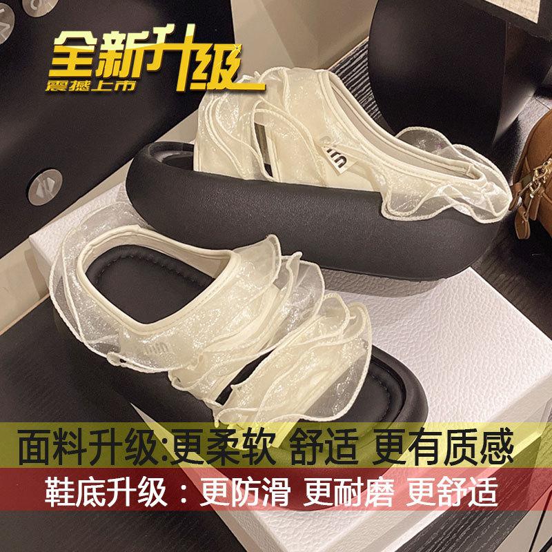

Fashion versatile and lightweight one-word slippers women s outer wear 2025 new summer thick-soled lace cool slippers 40