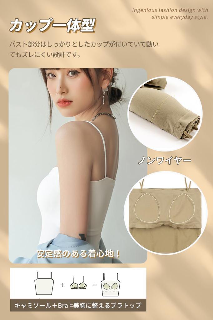 Pneito Lång Camisole med 35cm Vadderad och Loungewear Svart Damkupa, Längd, Underkläder, Mjuk, Andningsbar, Stretchig, Fukttransporterande,