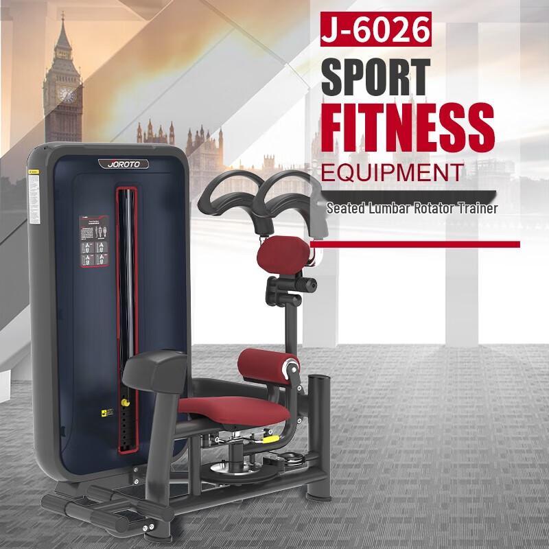 Jieruite J-6026 Seated Core Rotation Trainer