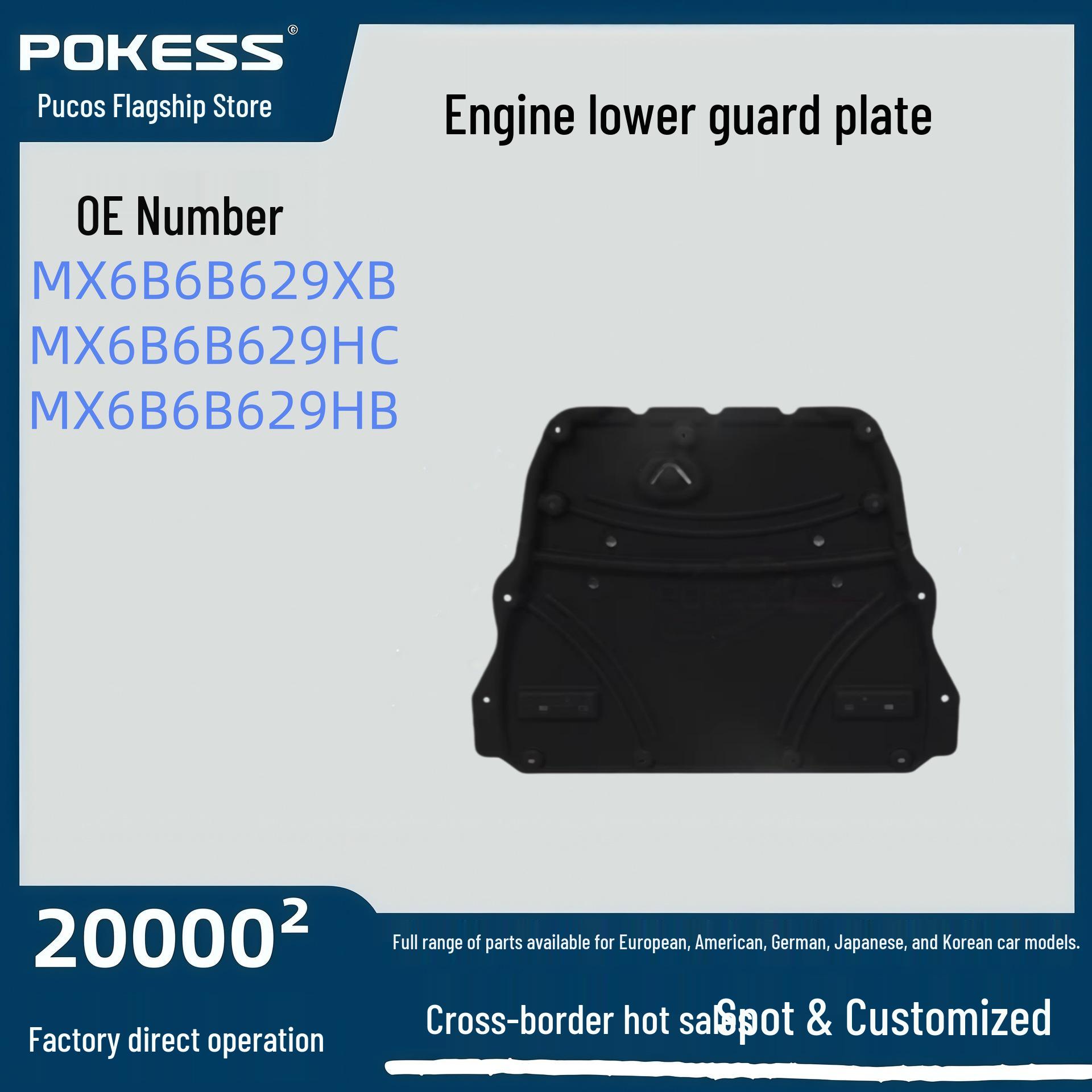 Ford Mondeo Engine Splash Shield (MX6B6B629XB) Auto Parts Pokess/PUKESI