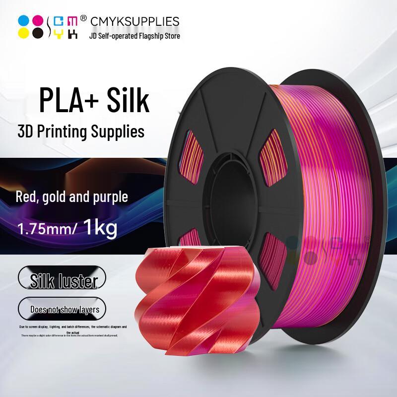 CMYKSUPPLIES Silk PLA+ 3D Printer Filament CN plug (adapter included)