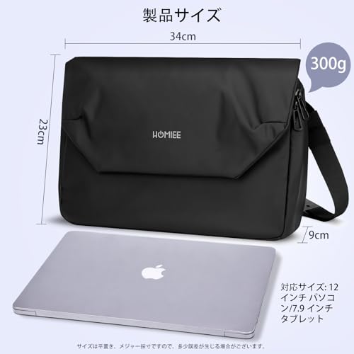 HOMIEE Men's Shoulder Bag, Messenger Bag, Waterproof, Lightweight, Body Bag, Shoulder Bag, Crossbody Bag, Chest Bag, 2-Way, Sports, Commuting, Travel,