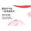 CHIOTURE - Cushion Raincoat Lip Gloss - 4 Colors