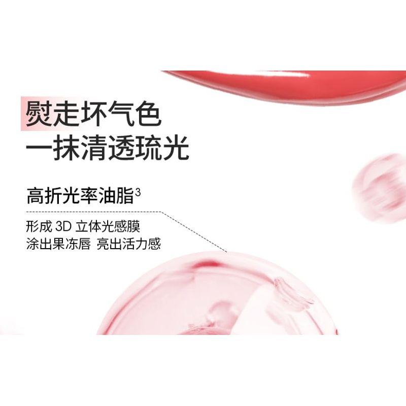 CHIOTURE - Cushion Raincoat Lip Gloss - 4 Colors