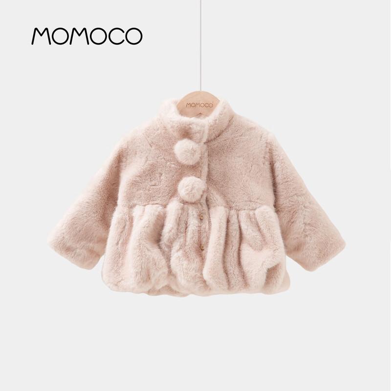 MOMOCO Girls Fuzzy Winter Padded Jacket 150