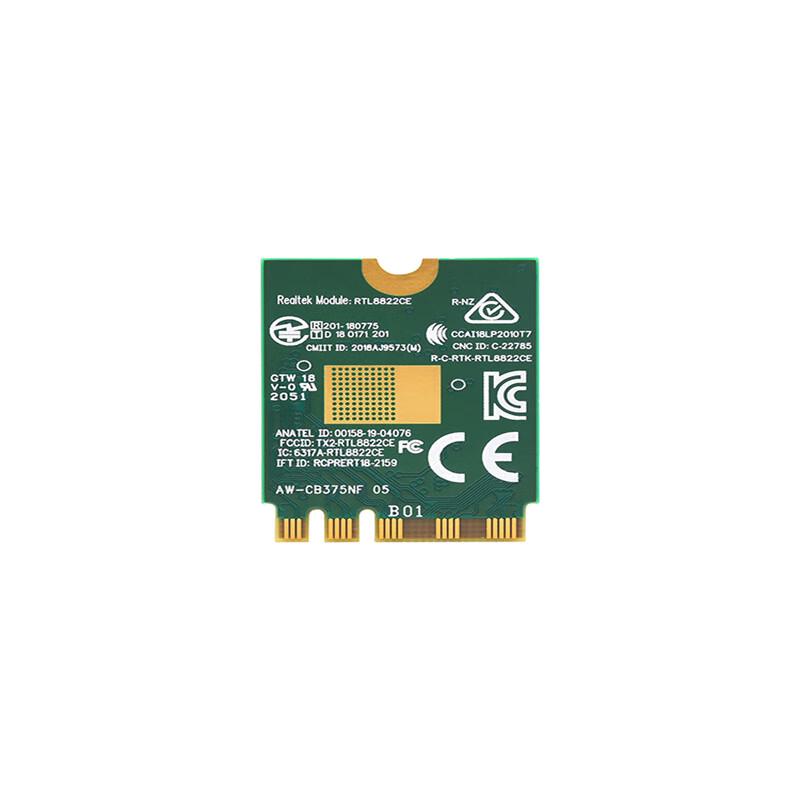 KAIYUANDA AW-CB375NF Dual-Band Wi-Fi 5 Bluetooth 5.0 Wireless Module
