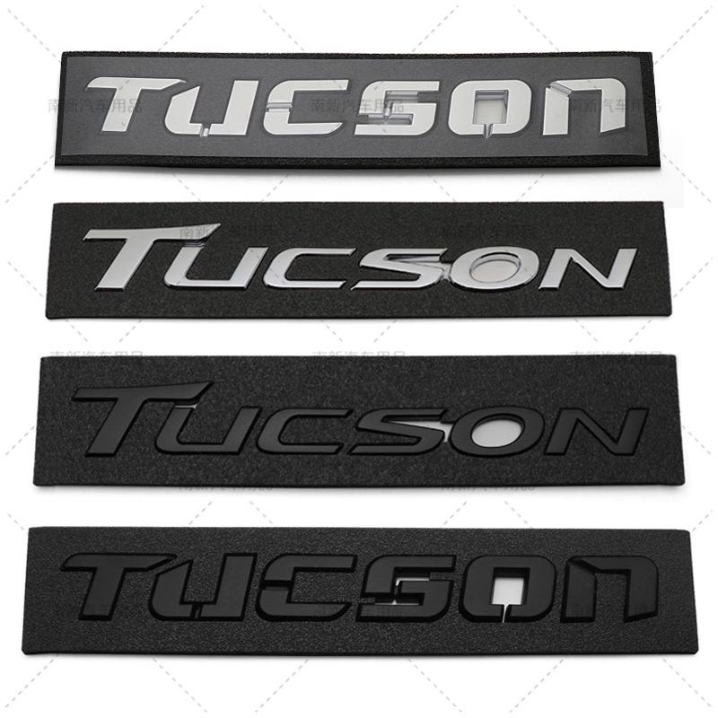 Modern Tucson Rear Emblem: English Lettering Car Sticker