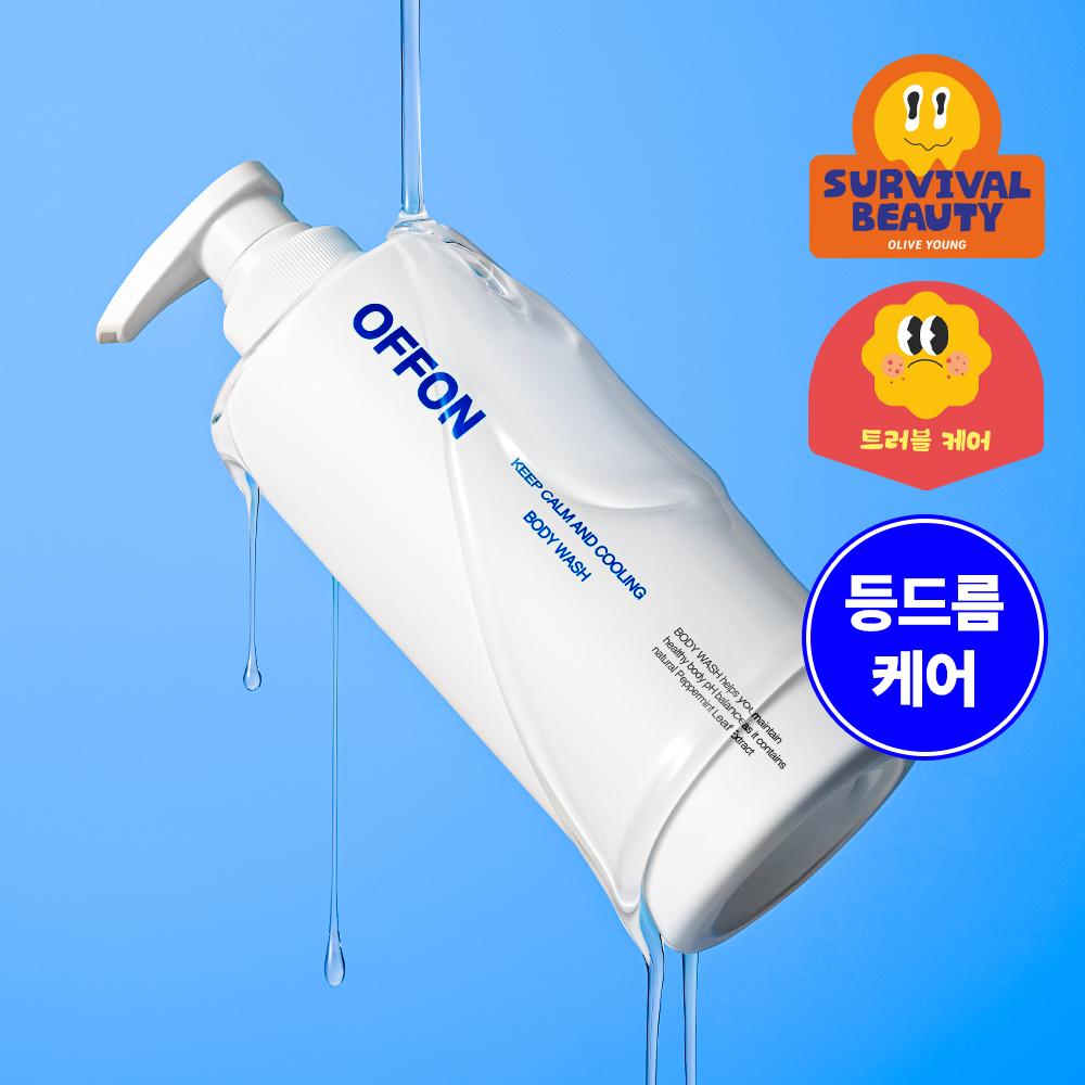 Off-On Back Acne Body Wash (Cooling Soothing Care)